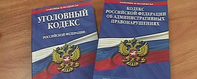 Что является квалифицирующим признаком. Смотреть фото Что является квалифицирующим признаком. Смотреть картинку Что является квалифицирующим признаком. Картинка про Что является квалифицирующим признаком. Фото Что является квалифицирующим признаком